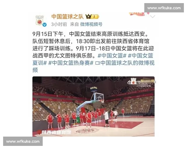 李雨汧 22 分拼至犯满，中国 U19 女篮 3 分惜败拉脱维亚 U22