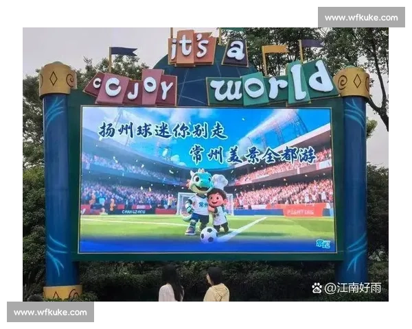 枣庄体育局赴徐州 “取经” 苏超运营之道 枣庄体育局赴徐州 “取经” 苏超运营之道