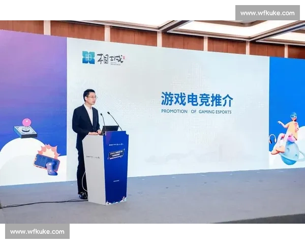 以电竞上游游戏研发为核心推动数字娱乐产业融合创新发展路径研究