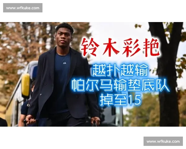 铃木彩艳：顶级联赛逐梦，婚姻计划暂搁置