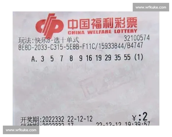 探索快乐8彩票玩法技巧与策略，助你轻松提高中奖机会和投注成功率