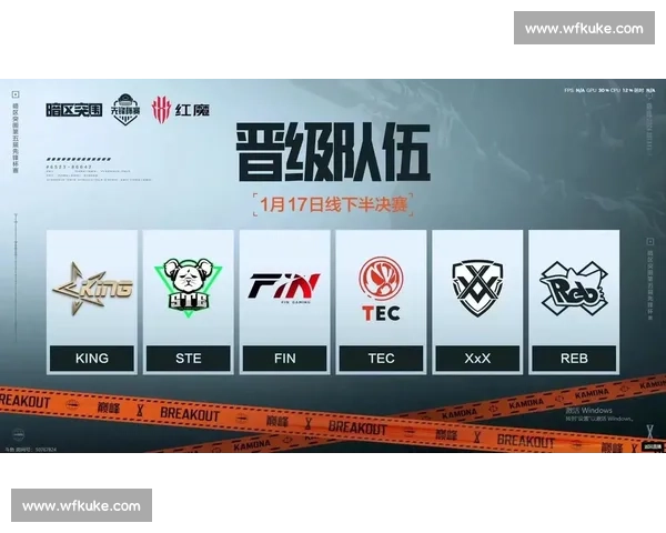 梦想启航！XXX战队圆梦洲际，中国电竞力量崛起！