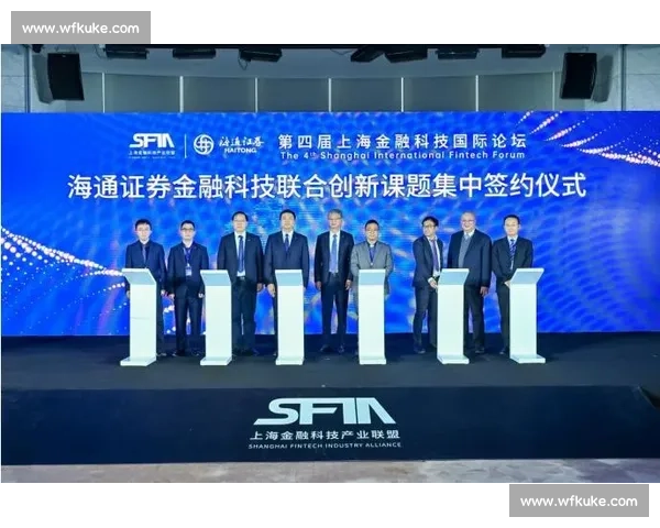 海通证券引领金融创新 深度解析行业发展趋势与未来布局