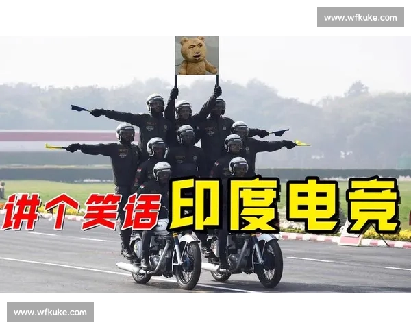 谁能阻挡印度电竞代表队，已开启疯狂刷屏模式！