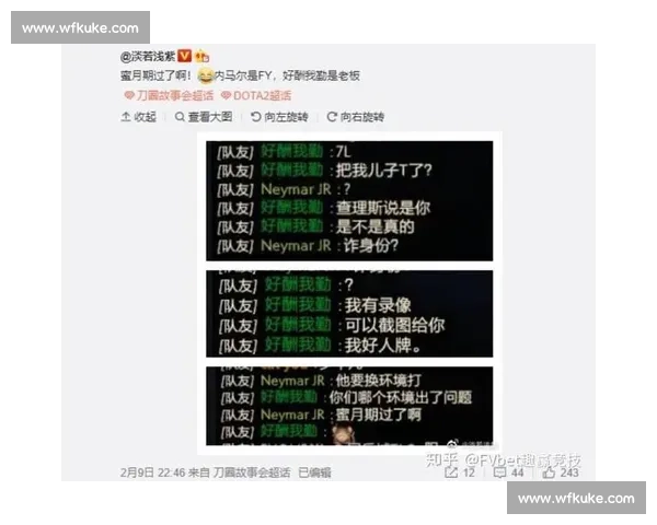 震惊！Dota 2国际积分榜出现“阴阳榜”，真相到底是什么