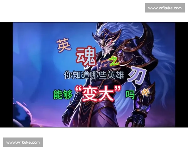 直播事故,英魂之刃赛场上的意外惊喜!