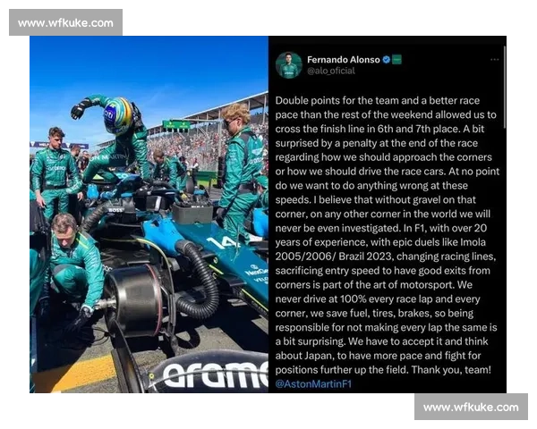 车迷的呐喊与F1罚时榜的数字，谁更能代表真相