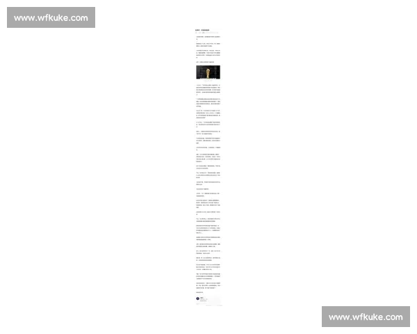 惊艳！2026世界杯官方声明，不止于足球！