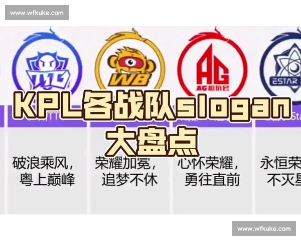 玩家必看！电竞实力榜深度解读，战队优劣势一目了然